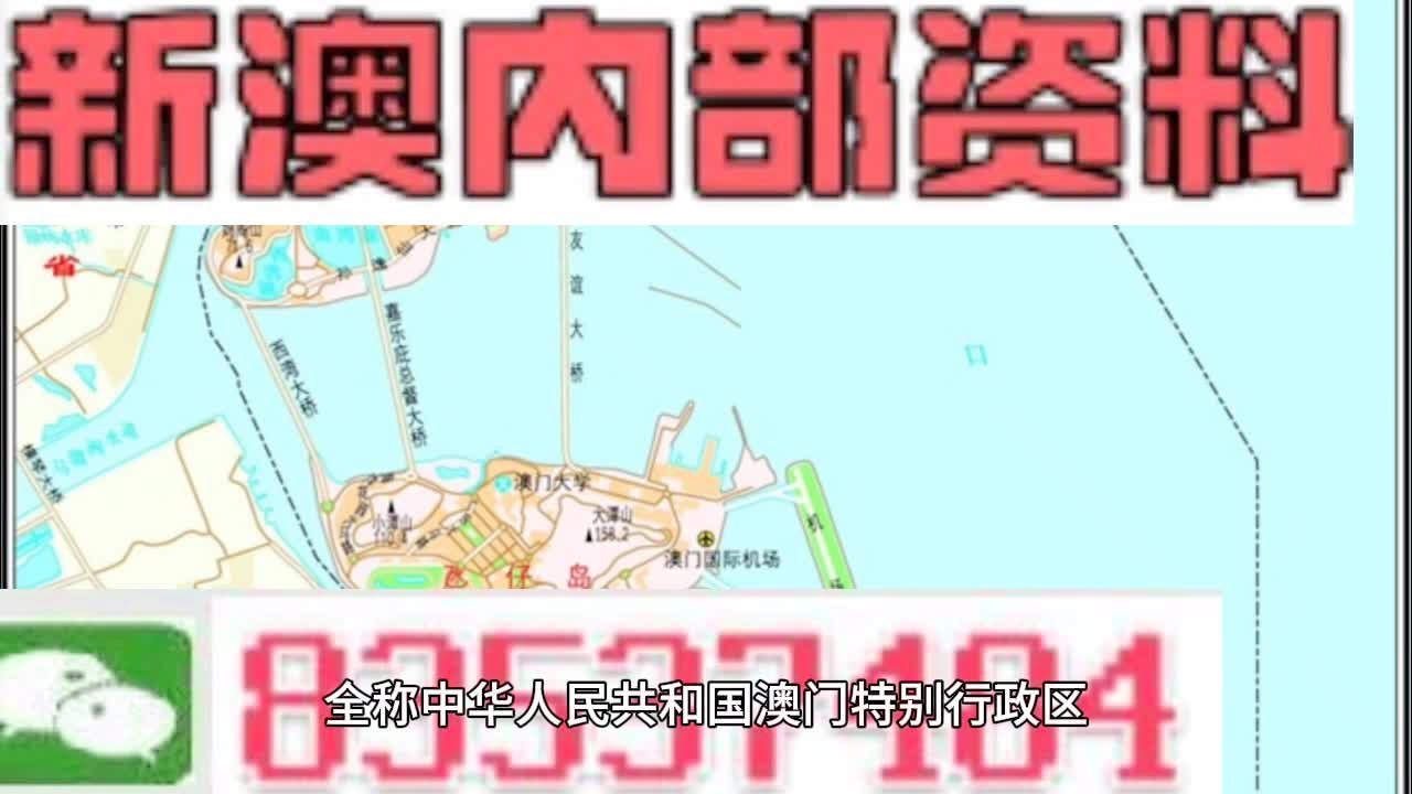 2025新澳精準(zhǔn)資料大全——探索未來的關(guān)鍵資源，2025新澳精準(zhǔn)資料大全，揭秘未來關(guān)鍵資源全貌