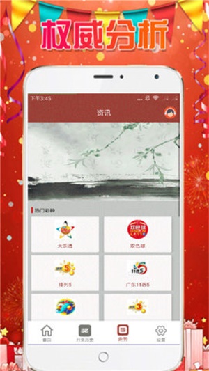 澳門天天彩澳門資料大全，探索與解析，澳門天天彩資料大全，深度探索與解析