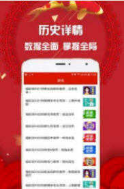 管家婆必中一碼一肖一特，揭秘彩票預(yù)測的神秘面紗，揭秘彩票預(yù)測神秘面紗，管家婆必中一碼一肖一特！