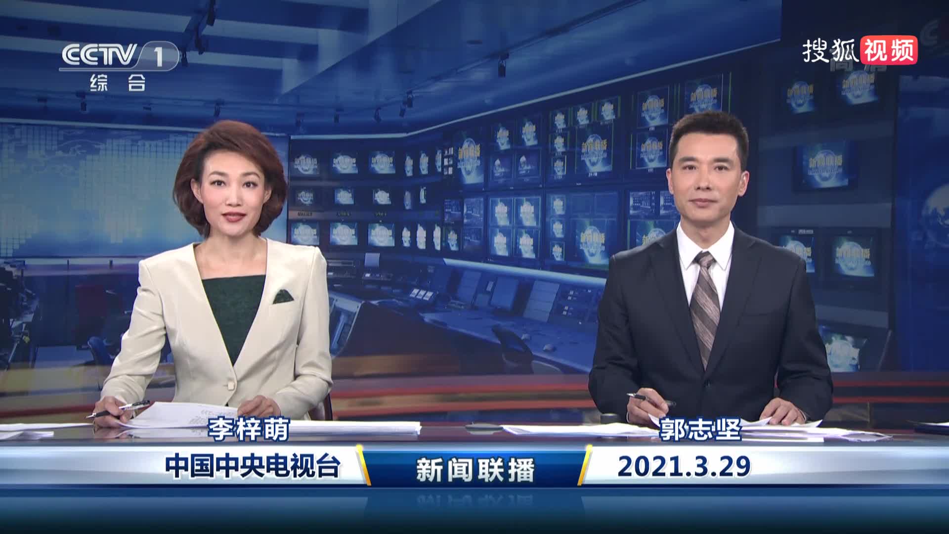 今日新聞聯(lián)播回放觀看，時事洞察與全球視野的交融，今日新聞聯(lián)播回放，時事洞察與全球視野的交融深度解析