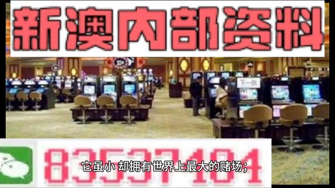 澳門(mén)正版精準(zhǔn)免費(fèi)大全，探索與揭秘，澳門(mén)正版精準(zhǔn)免費(fèi)大全，揭秘與探索之旅