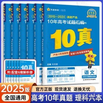 2025全年資料免費(fèi)大全，探索與暢想，2025全年資料免費(fèi)大全，探索未知，暢想未來
