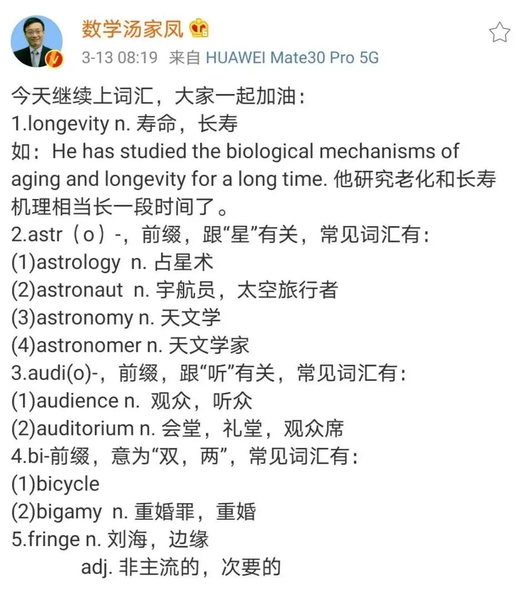 今天是什么詞？探尋時代變遷下的多元解讀，今日流行詞匯，探尋時代變遷下的多元解讀