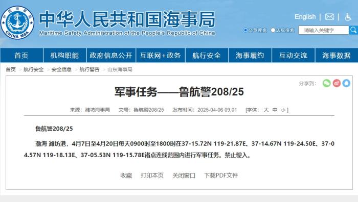 香港 第241頁