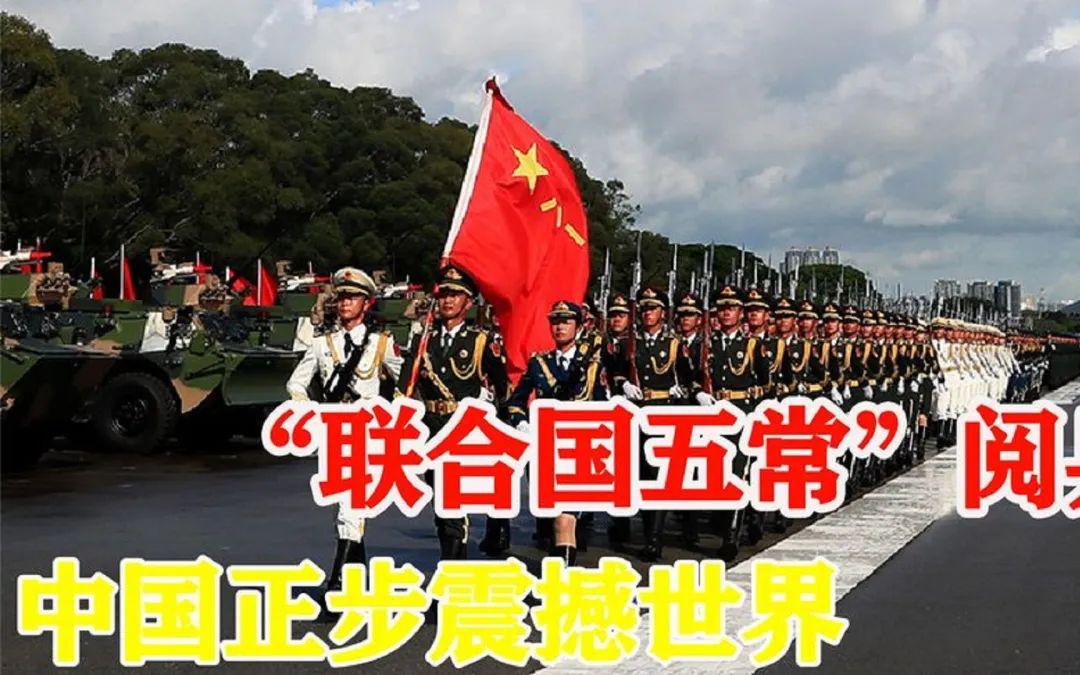 國(guó)旗護(hù)衛(wèi)隊(duì)軍銜揭秘，國(guó)旗護(hù)衛(wèi)隊(duì)軍銜揭秘，榮譽(yù)與責(zé)任并存
