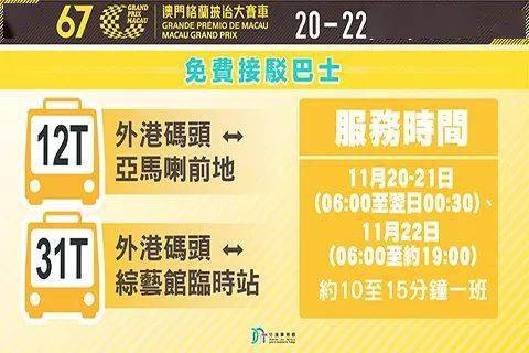 迎接新澳門的美好未來(lái)，2025新澳門天天開好彩，澳門邁向美好未來(lái)，2025新氣象，天天彩運(yùn)亨通