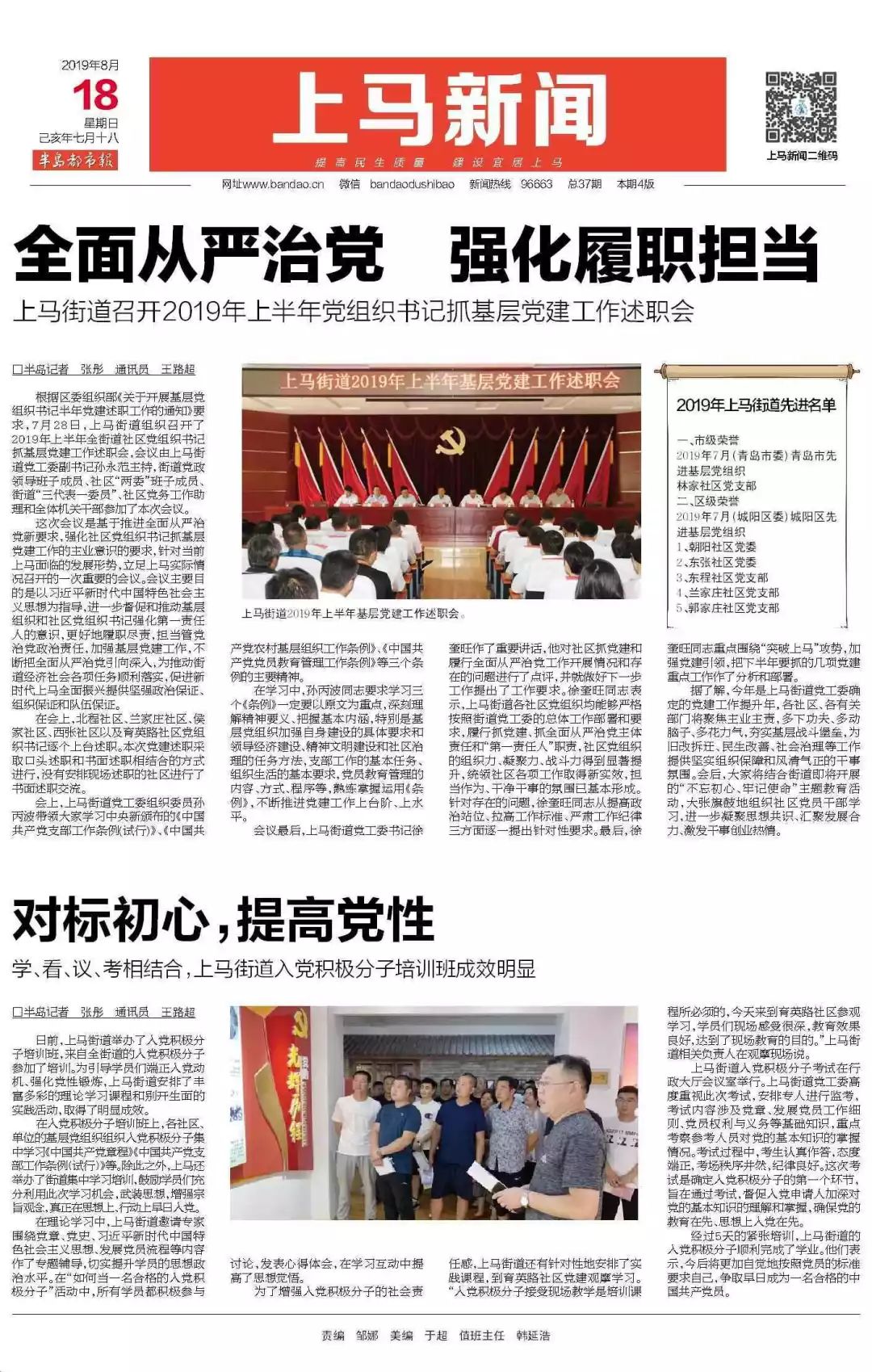 時(shí)事新聞最新一期內(nèi)容，全球科技巨頭爭(zhēng)相布局元宇宙產(chǎn)業(yè)，全球科技巨頭爭(zhēng)相布局元宇宙產(chǎn)業(yè)，最新時(shí)事新聞聚焦時(shí)事熱點(diǎn)熱議話題