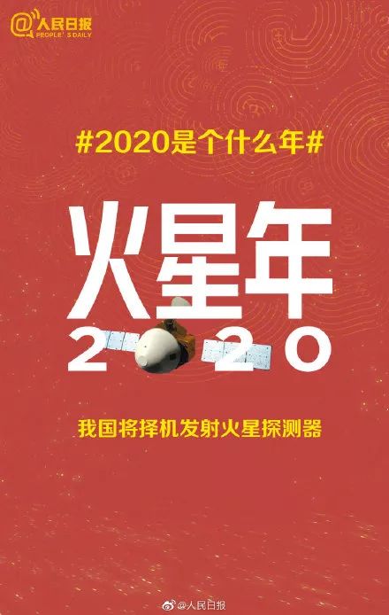 2020年大事件一覽，2020年世界重大事件概覽