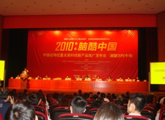 新聞發(fā)布會(huì)的功能體現(xiàn)及其重要性，新聞發(fā)布會(huì)的功能體現(xiàn)與重要性探討