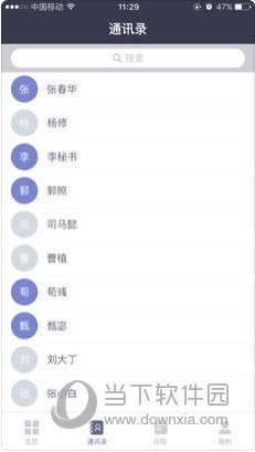 探索2025新澳正版免費資料的世界，探索2025新澳正版免費資料的世界，揭秘最新資訊與資源