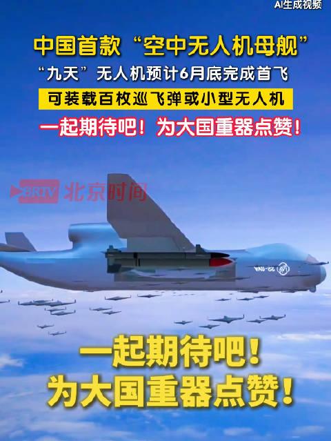 中國無人機的價格及其影響因素，究竟一臺無人機多少錢？，中國無人機的價格揭秘，影響無人機成本的因素探討