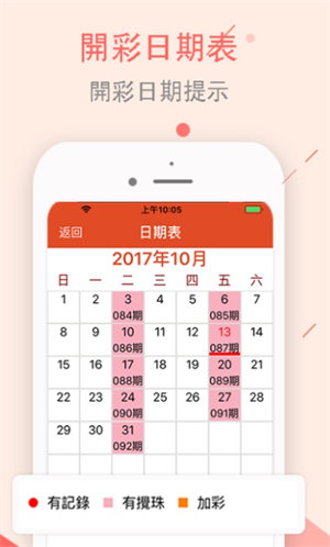 澳門彩正版資料網(wǎng)站，探索與解析，澳門彩正版資料網(wǎng)站深度解析與探索