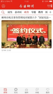 挑戰(zhàn)與揭秘