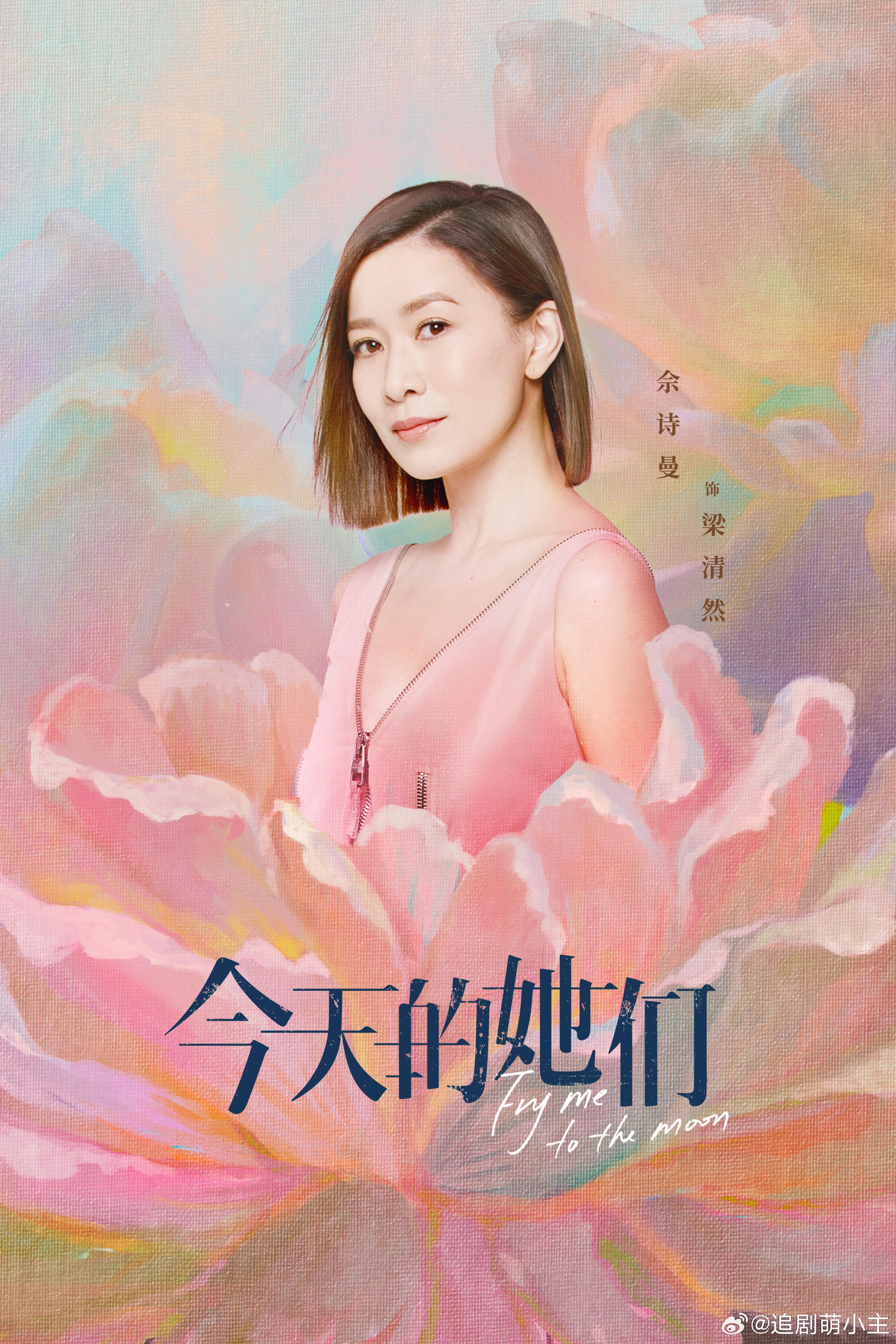 現(xiàn)代女性力量與魅力