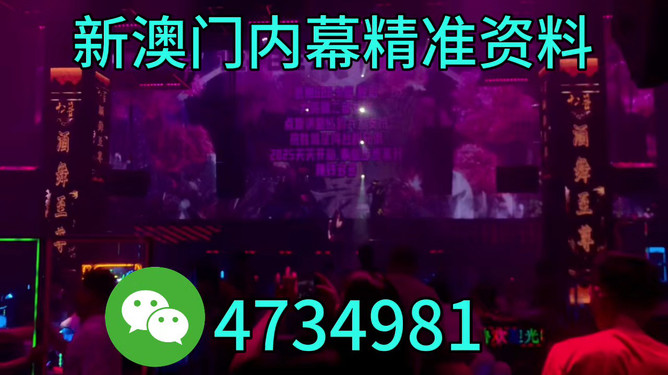 今晚必開一肖，探尋生肖運(yùn)勢與預(yù)測的魅力，探尋生肖運(yùn)勢魅力，今晚必開一肖預(yù)測
