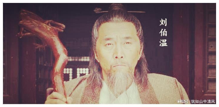 老板劉伯溫與他的神秘生肖故事，老板劉伯溫的生肖傳奇故事