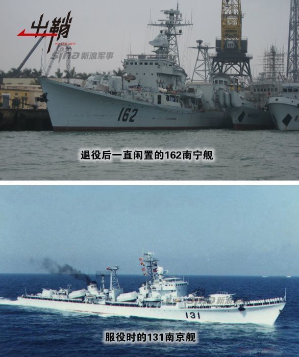 揭秘中國海軍的驕傲——南京艦（051系列），揭秘中國海軍的驕傲，南京艦（051系列傳奇）