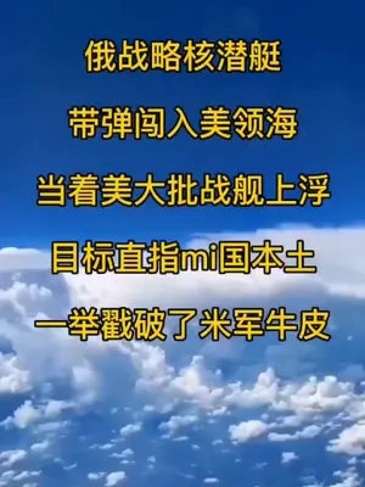 軍事新聞最新摘抄，全球軍事動態(tài)深度解析，全球軍事動態(tài)深度解析，最新軍事新聞摘抄速遞