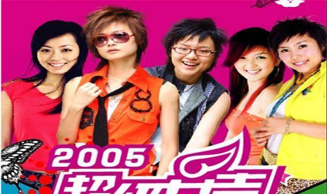 超級大本營2005，回顧與前瞻，超級大本營2005，回顧過去，展望未來