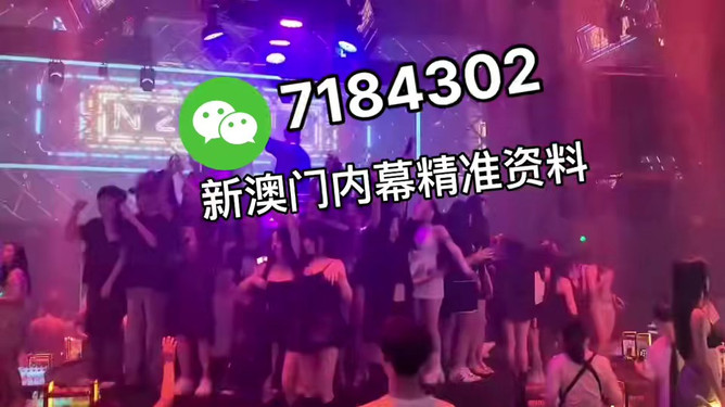 探索未知神秘世界