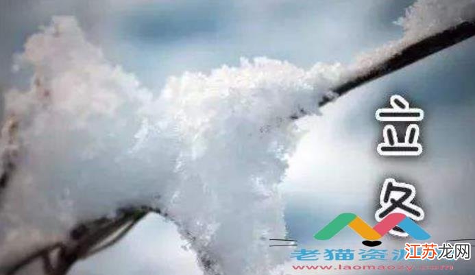 立冬之韻，今天幾點(diǎn)立冬呢？，立冬之韻，今日立冬時(shí)刻揭曉