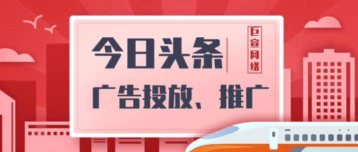什么是今日頭條？探索這一數(shù)字時代的資訊巨頭，今日頭條揭秘，數(shù)字時代的資訊巨頭探秘之旅