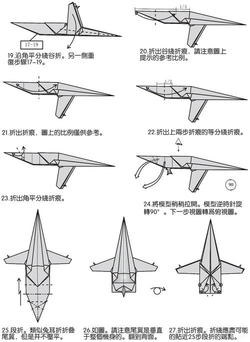 揭秘日本心神戰(zhàn)機(jī)折紙藝術(shù)，傳統(tǒng)與科技的完美結(jié)合，日本心神戰(zhàn)機(jī)折紙藝術(shù)，傳統(tǒng)與科技的完美融合