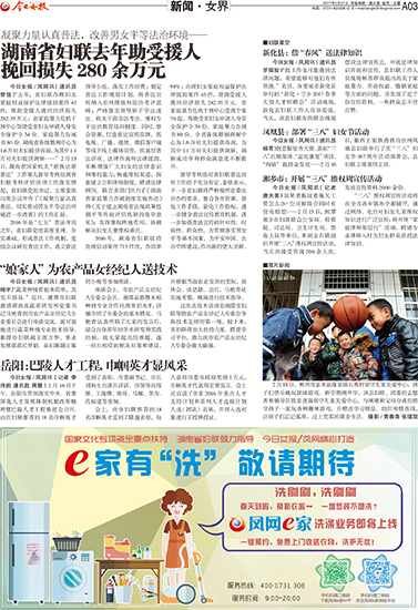今日?qǐng)?bào)紙電子版下載，便捷獲取新聞信息的有效途徑，今日?qǐng)?bào)紙電子版下載，便捷獲取新聞信息的首選途徑