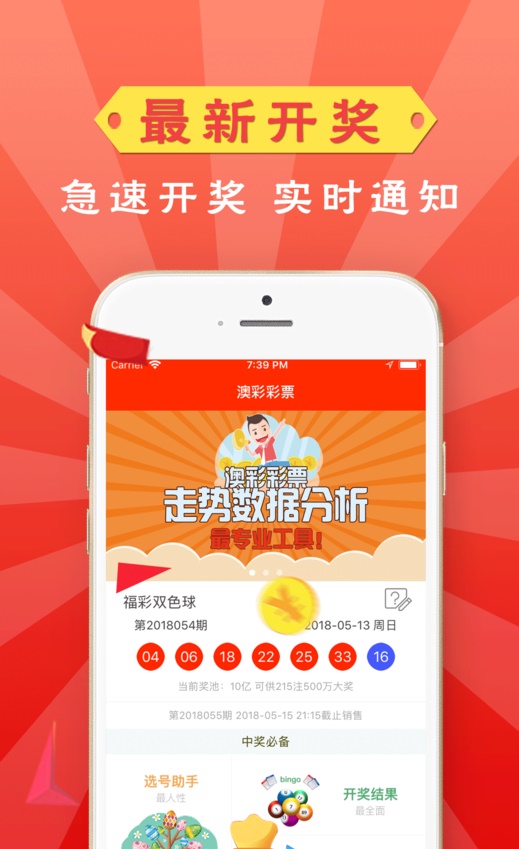 澳門最快開獎(jiǎng)六開管家婆，揭秘與探索，澳門六開管家婆開獎(jiǎng)揭秘與探索