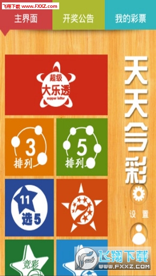 2025天天彩正版資料探索