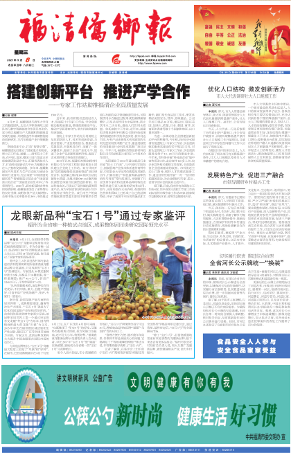 2021年1月24日軍事新聞綜述，2021年1月24日軍事新聞綜述，全球軍事動(dòng)態(tài)一覽