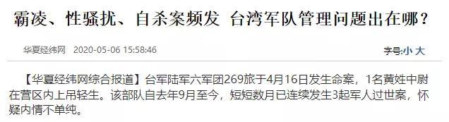 最新戰(zhàn)爭(zhēng)新聞