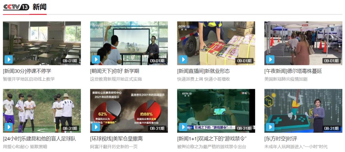 整點新聞回顧，2003年的風(fēng)云變幻，風(fēng)云變幻的整點新聞回顧，聚焦2003年事件回顧
