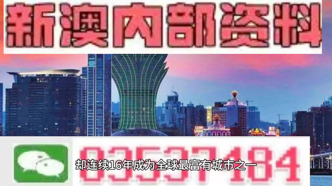 澳門精準(zhǔn)的資料大全，探索與解讀，澳門精準(zhǔn)資料大全，深度探索與解讀
