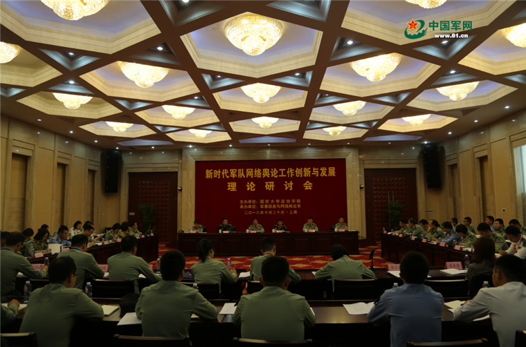 軍轉(zhuǎn)論壇的特色，深度探討與多元交流的平臺(tái)，軍轉(zhuǎn)論壇，特色深度探討與多元交流平臺(tái)
