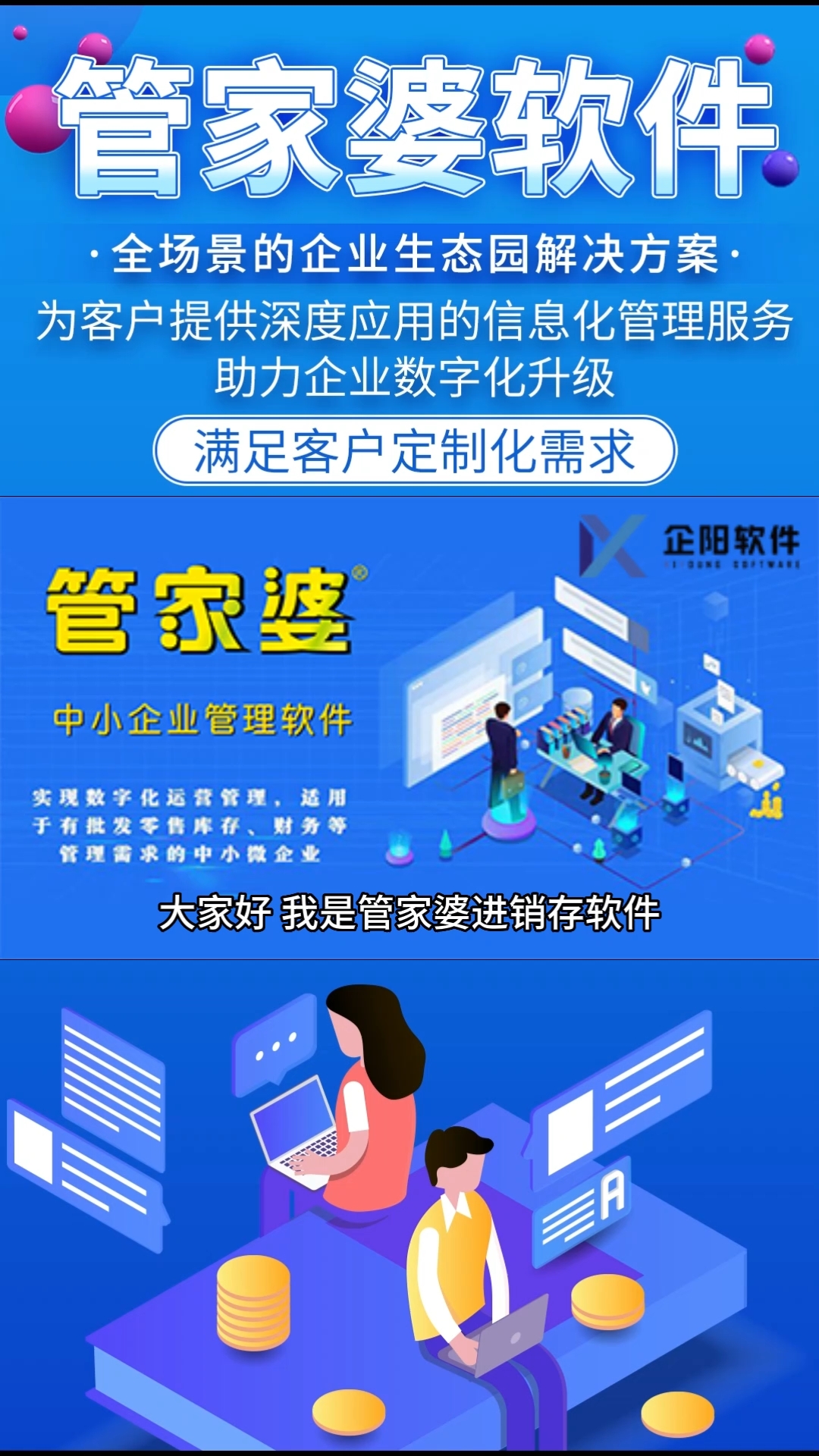 揭秘管家婆一肖一碼，探尋百分之百準(zhǔn)確預(yù)測的背后，揭秘管家婆一肖一碼，百分之百準(zhǔn)確預(yù)測背后的秘密