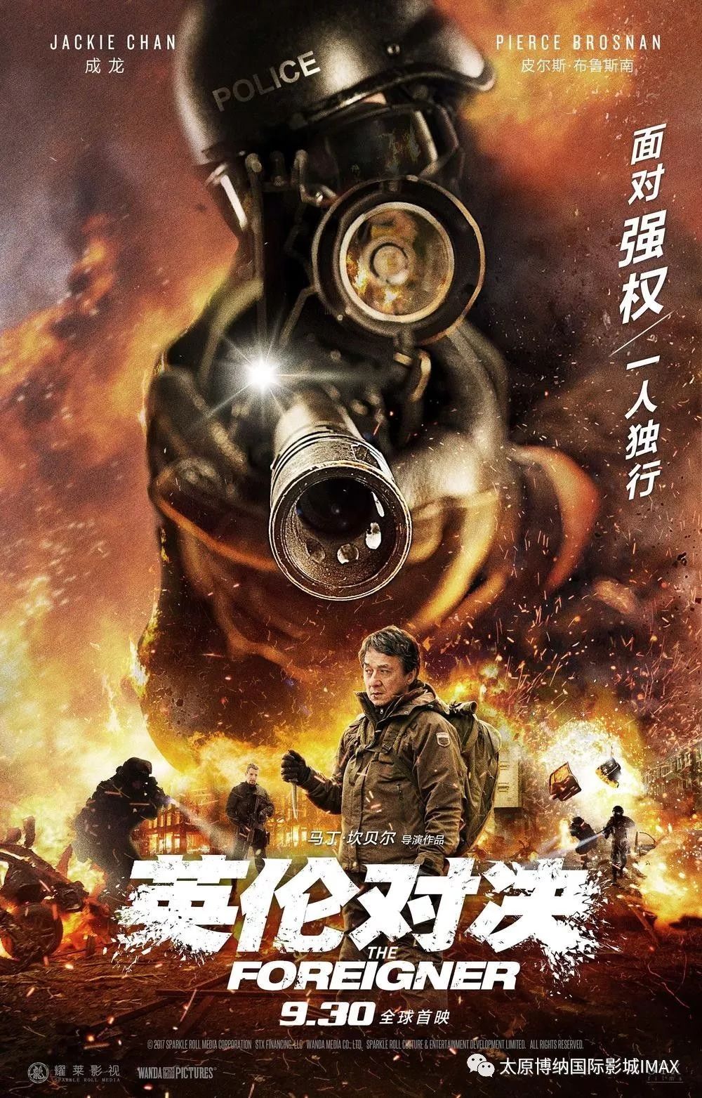 博弈驚心——探索人生中的策略與心理博弈，博弈人生，策略與心理博弈的探索之旅