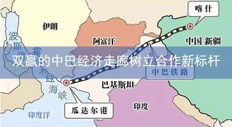 中巴經(jīng)濟(jì)走廊，共建繁榮之路，中巴經(jīng)濟(jì)走廊，共建繁榮之路的新征程