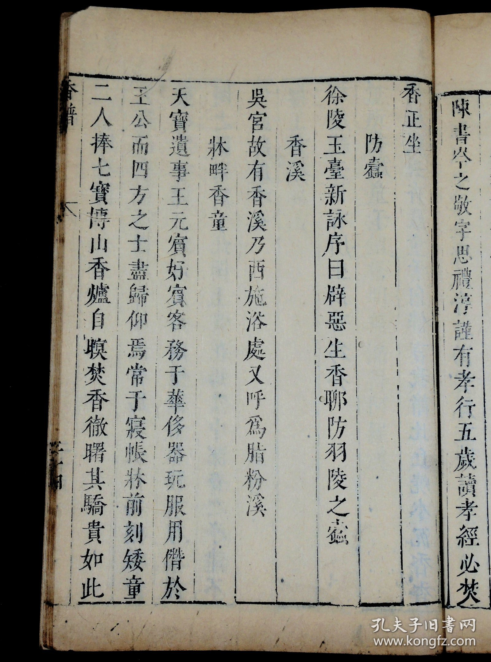 揭秘劉伯溫四肖選一碼，歷史傳說與智慧解讀，劉伯溫四肖選一碼揭秘，歷史傳說中的智慧解讀