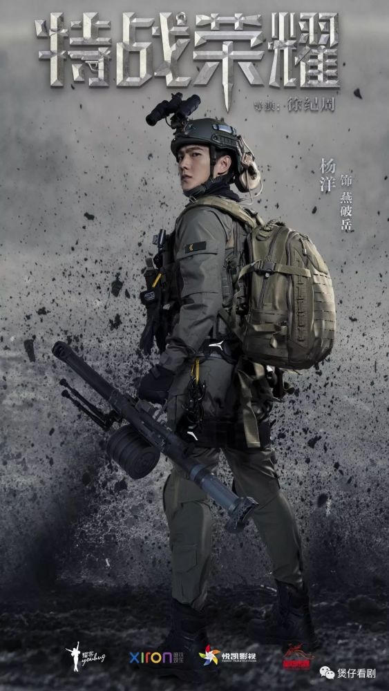 中國(guó)特種兵之特別有種，英勇無畏的戰(zhàn)士與不屈不撓的精神，中國(guó)特種兵，英勇無畏的戰(zhàn)士展現(xiàn)不屈不撓的精神