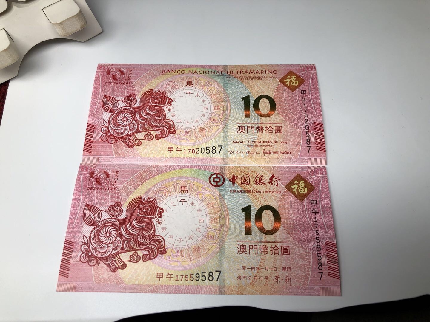 澳門(mén)彩票王中王特馬一肖——回顧與分析2004年的風(fēng)云變幻，澳門(mén)彩票王中王特馬一肖回顧與分析風(fēng)云變幻的2004年