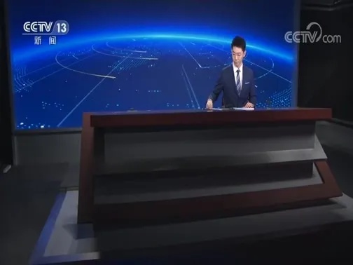 今天，央視新聞直播間迎來(lái)了嶄新的面貌，特別是其中的十三臺(tái)直播間更是成為了關(guān)注的焦點(diǎn)。本文將圍繞這一話題展開(kāi)，探討央視新聞直播間的創(chuàng)新之處以及它對(duì)社會(huì)的影響。，央視新聞直播間全新面貌亮相，十三臺(tái)直播間成焦點(diǎn)，創(chuàng)新與影響探討