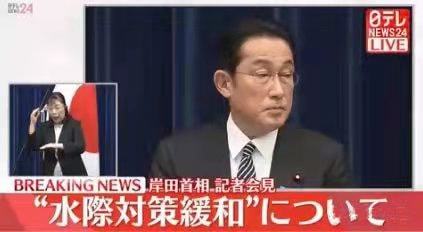 日本最新新聞消息概覽，日本最新新聞消息概覽概覽