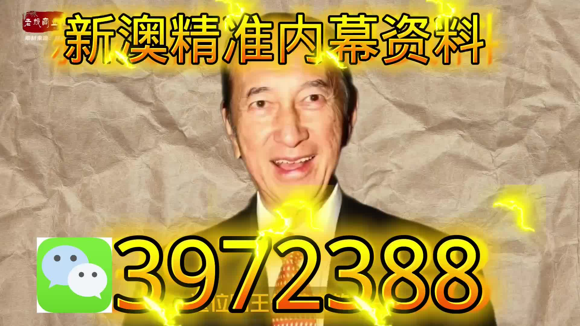 新澳天天開(kāi)彩資料大全——探索彩票世界的奧秘，新澳天天開(kāi)彩資料大全，揭秘彩票世界的神秘面紗