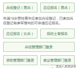 解讀2021年征兵政策的三大調(diào)整，解讀2021年征兵政策三大調(diào)整亮點(diǎn)