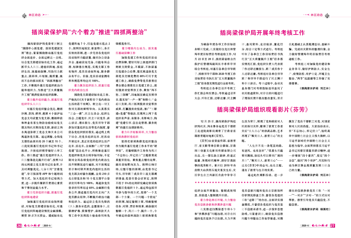 今日頭條新聞?wù)捌渖疃冉庾x，今日頭條新聞精選與深度解讀摘要