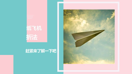 殲-10紙飛機折法，可飛行的軍事模型，殲-10紙飛機折法，探索可飛行的軍事模型折紙藝術(shù)