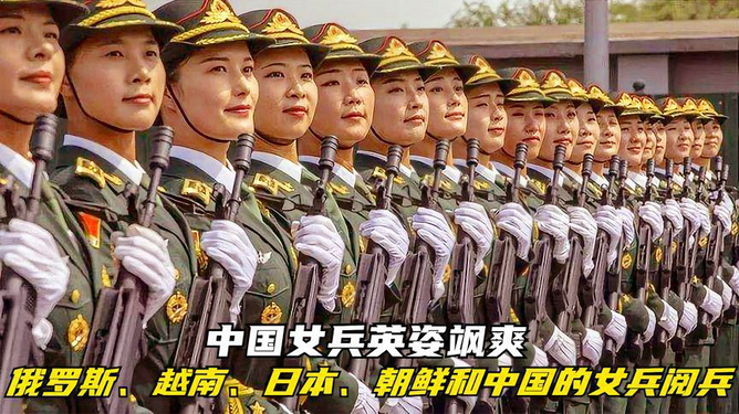 中國女兵在越南的小說，英勇與堅韌的傳奇，中國女兵在越南，英勇堅韌的傳奇故事
