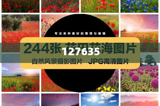 7777788888精準新傳真