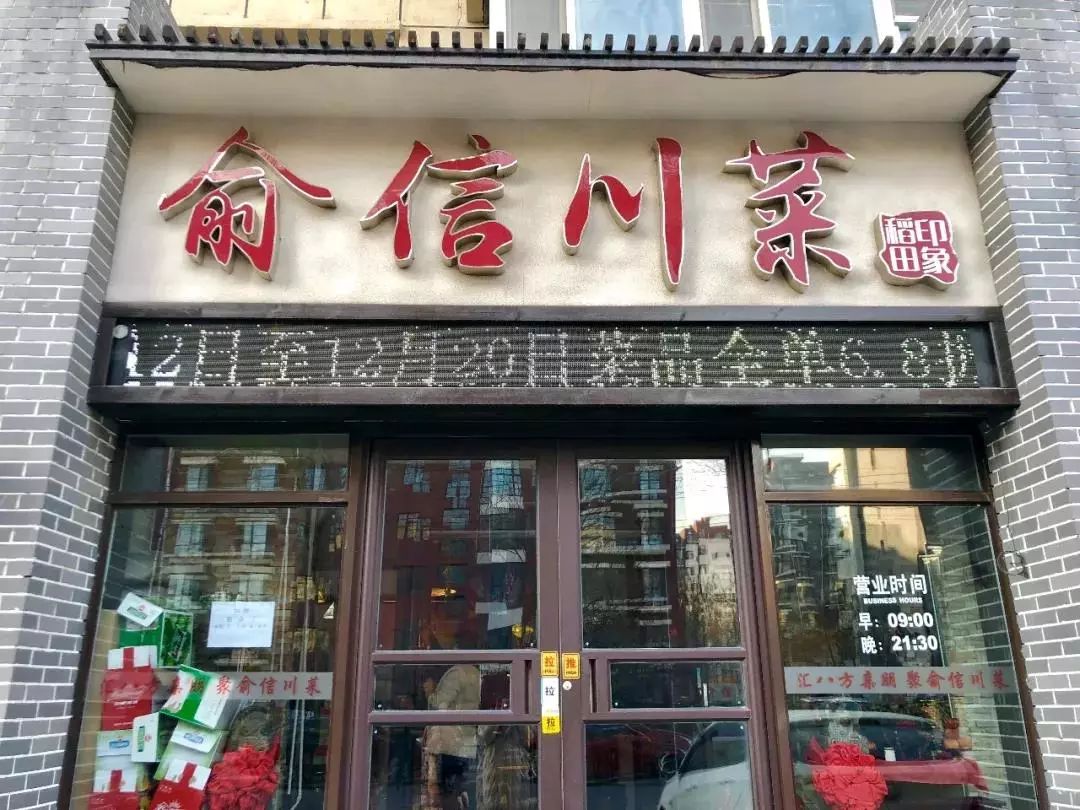 新澳門十碼中特，探索與解讀，新澳門十碼中特，解讀與探索之道